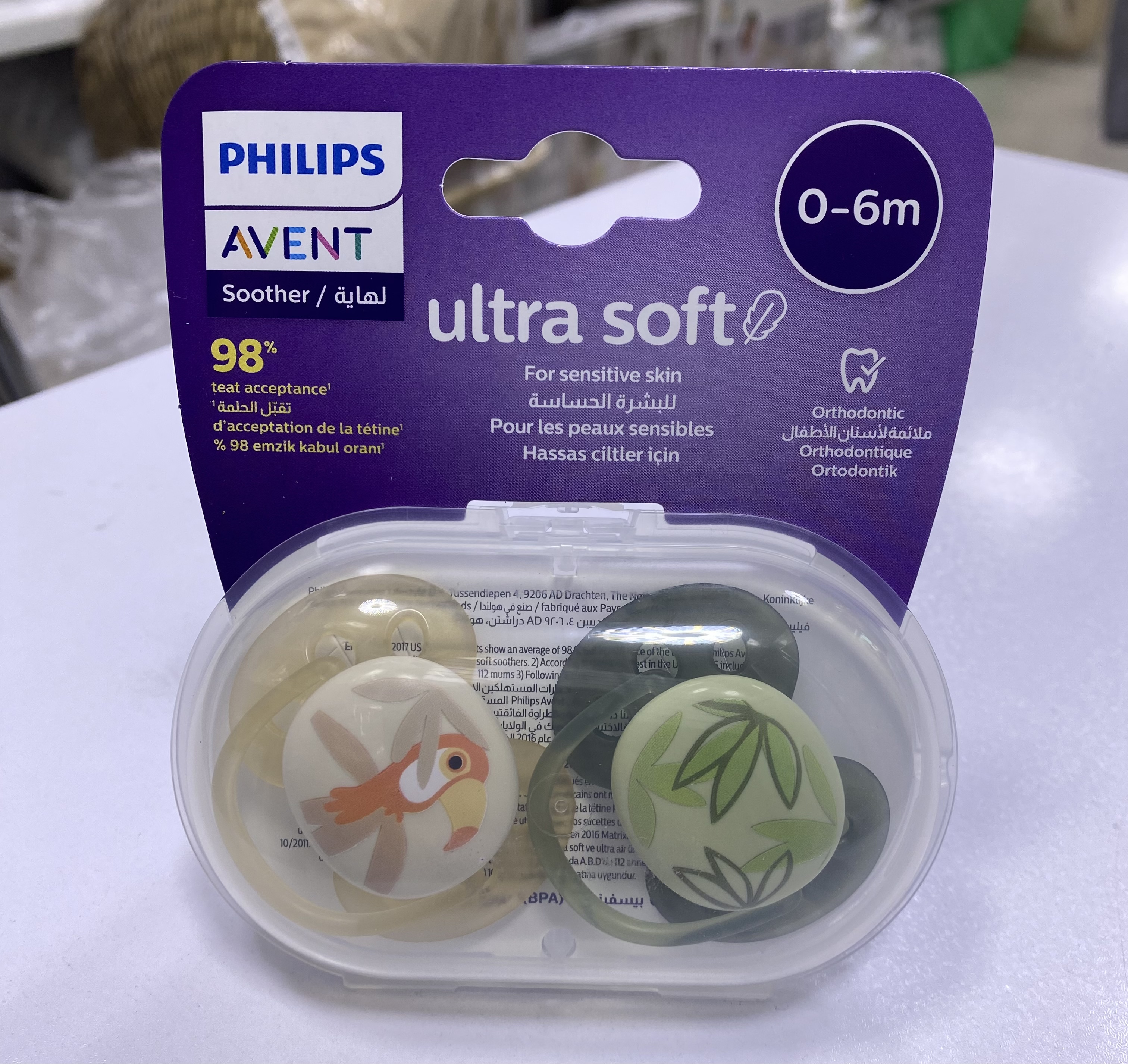 پستانك اونت ٠-٦ ماه ٢ تايي