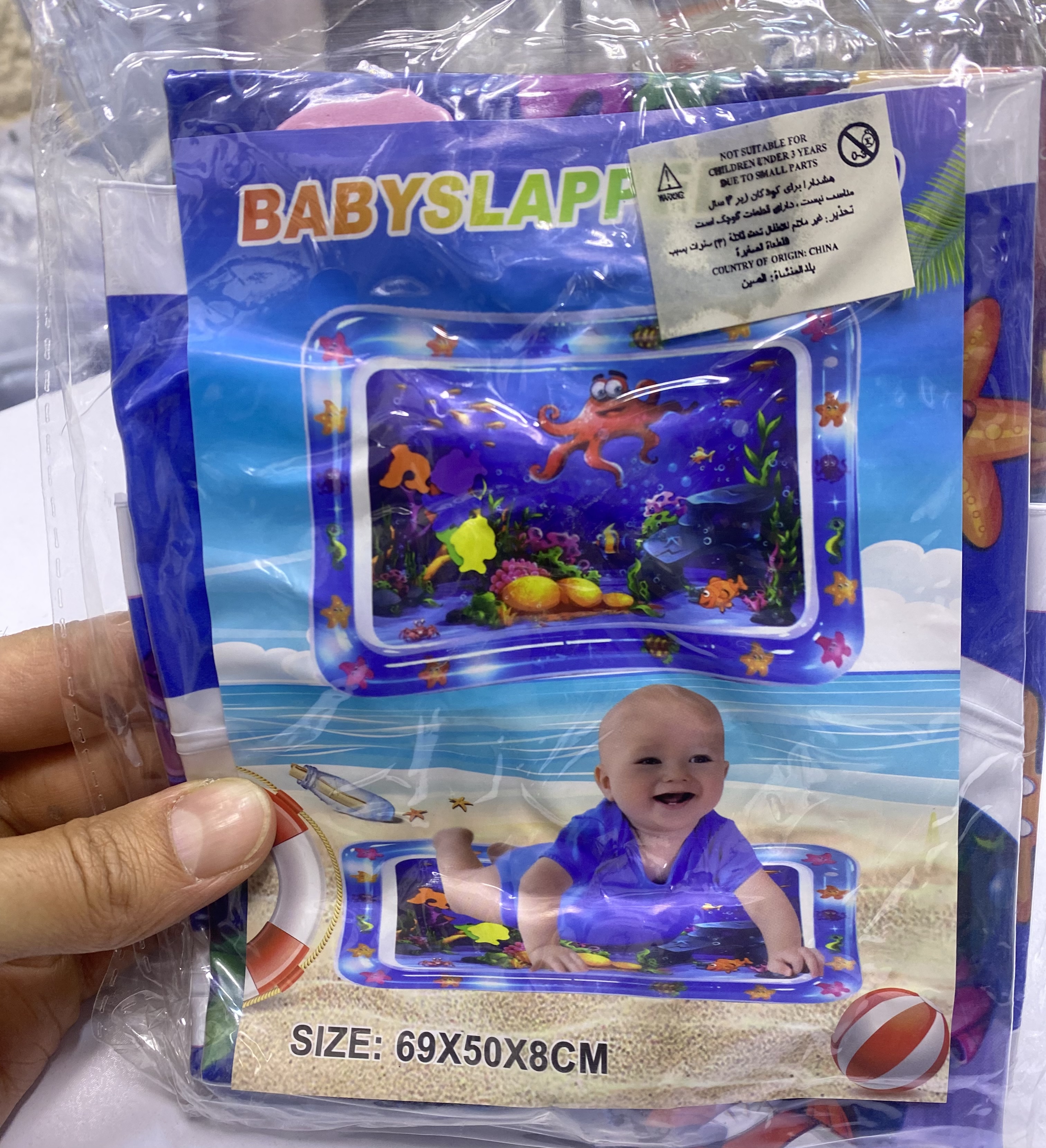 واترمت و تشك ابي بازي