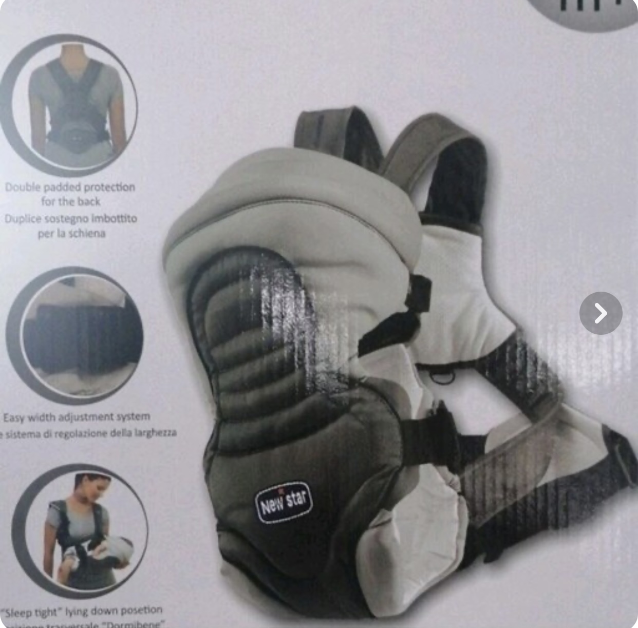 آغوشي نيو استار