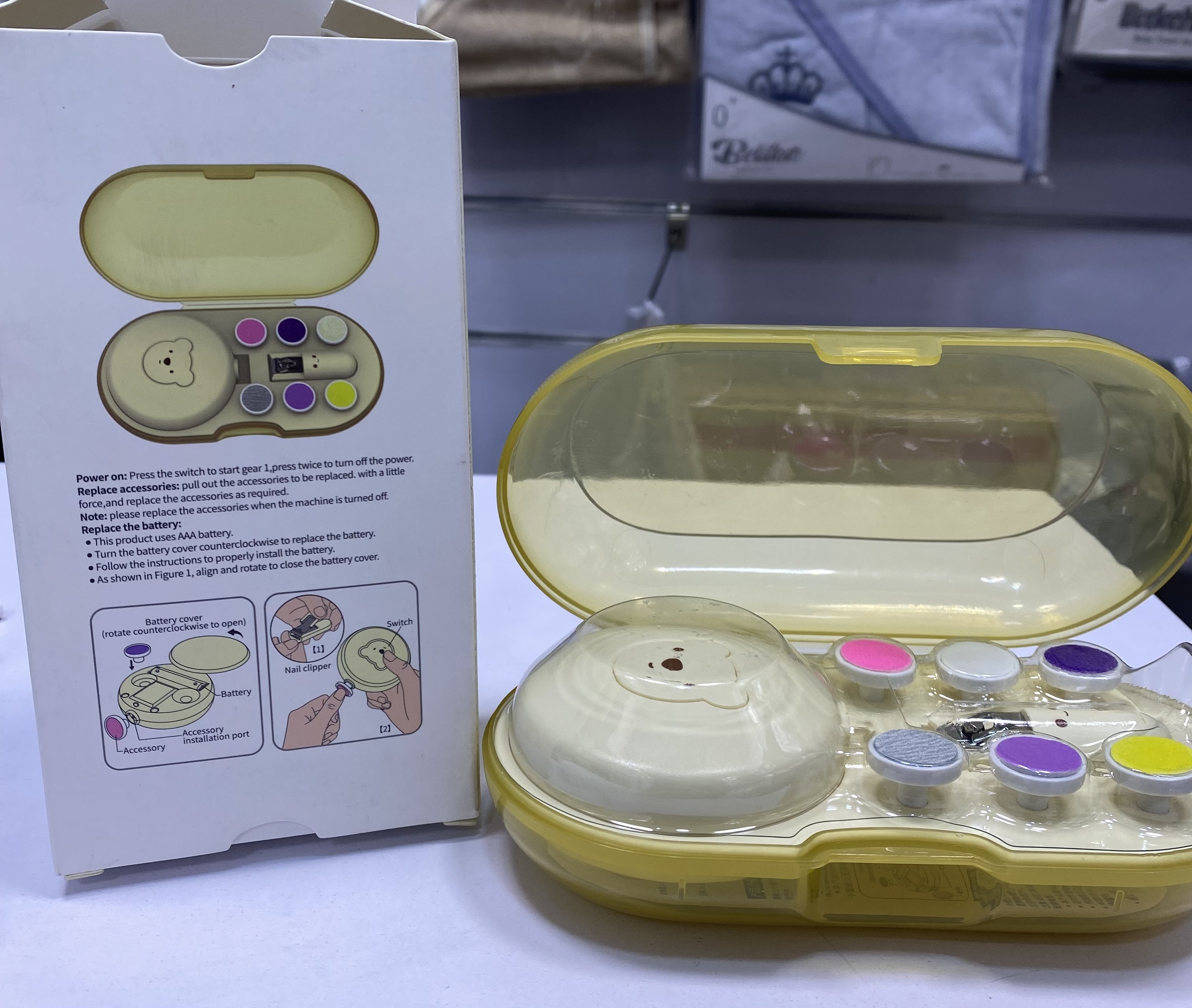 سوهان برقي خرس